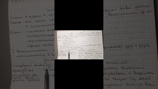 Биология. Ткани и виды тканей смотреть онлайн
