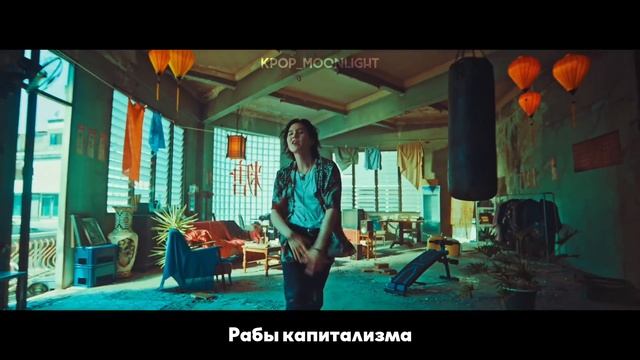 [RUS SUB/Перевод] Agust D – Haegeum MV смотреть онлайн