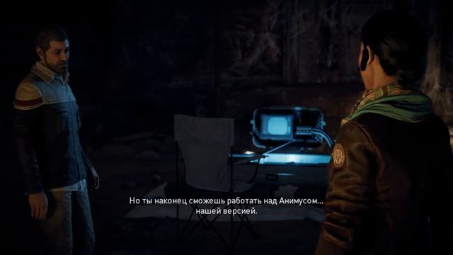 Assassin's Creed® Истоки_ Лейла и ассасин смотреть онлайн