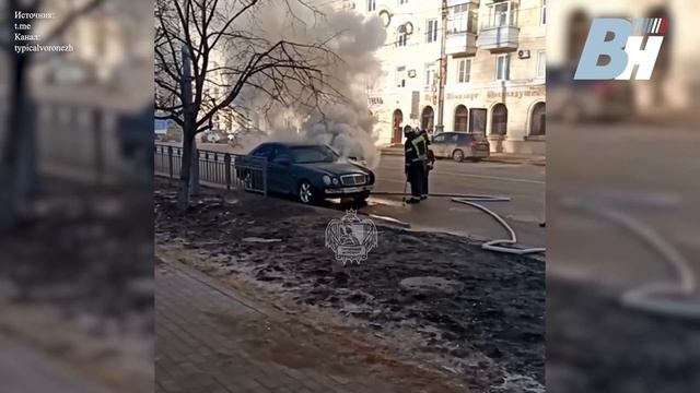 В Воронеже запечатлели на видео горящий Mercedes смотреть онлайн