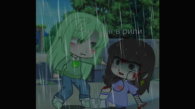 Ролка с моими друзьями :3(я там Ева) смотреть онлайн