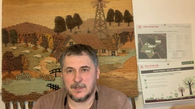 Зачем нужна «Азбука растений»?