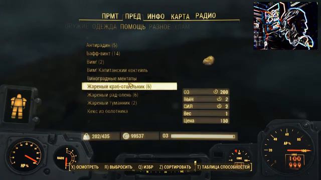 Fallout 4: ## 220 - [DLC Far-Harbor] - Ритуал посвящения (квест) смотреть онлайн