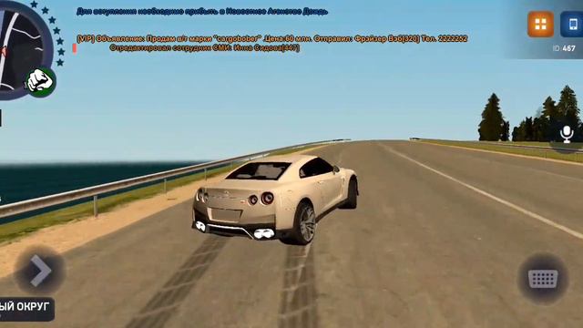 DRIFT || RODINA RP MOBILE || CRMP смотреть онлайн