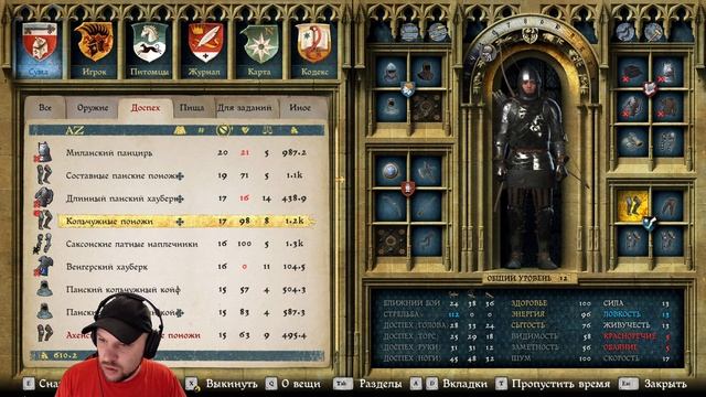 Большое путешествие и большой ремонт ★ Kingdom Come: Deliverance • 21 смотреть онлайн