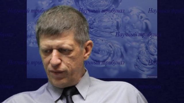 Фантом ДНК заряженная вода физика ★★★ Гаряев Катющик ✔ смотреть онлайн