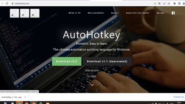 AutoHotkey для новичков с 0 Вводный урок смотреть онлайн