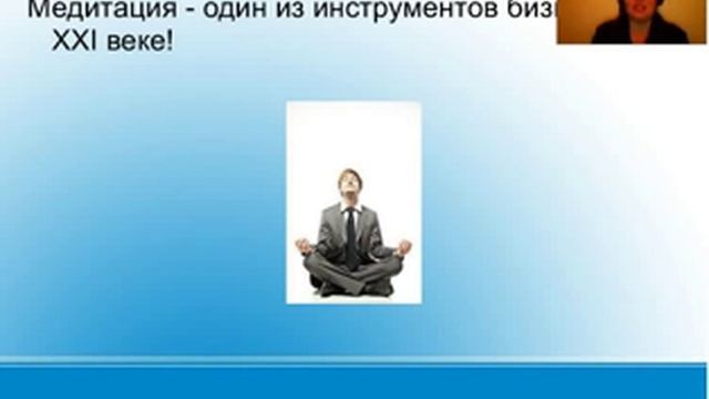 Медитации. смотреть онлайн