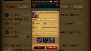 Крушители подземелий-руны с призыва Серьга