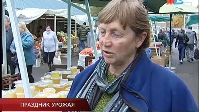 ПРАЗДНИК УРОЖАЯ смотреть онлайн