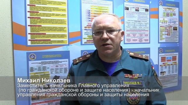 30 лет МЧС России смотреть онлайн