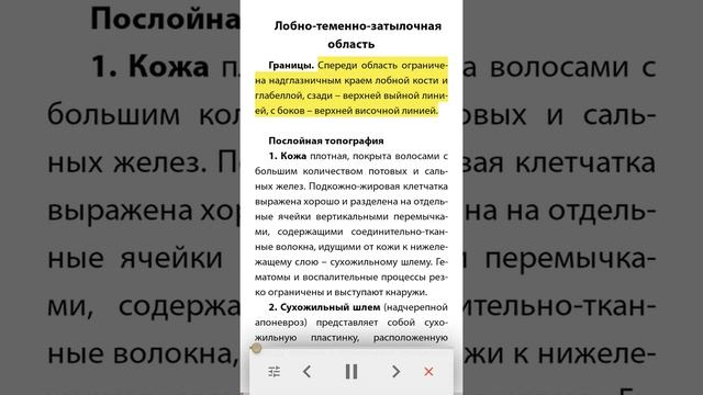EReader Prestigio — лучшая читалка для Андроид