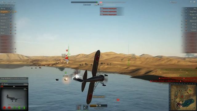 World of Warplanes— Часть 1:Начинаем играть(WoW) смотреть онлайн