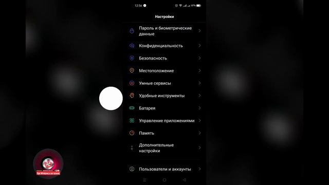 ? Как отключить вызов цифрового помощника кнопкой питания в realme 8 Pro смотреть онлайн