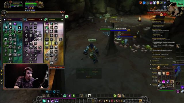 ДВА ОЛДОВЫХ НУБА - Качаемся на кабанах в WoW/ВоВ/SIRUS смотреть онлайн