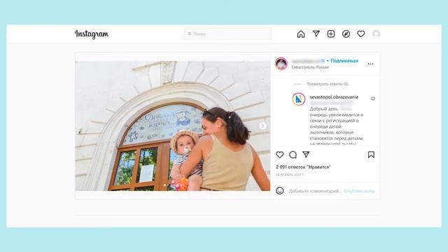 Как устроить ребенка в детский сад - без связей денег и нервов? смотреть онлайн