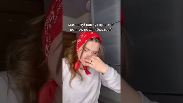 запах краски из детства смотреть онлайн