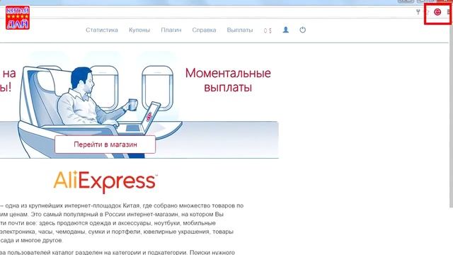 Кэшбэк как вернуть себе часть денег с покупок в интернете. смотреть онлайн