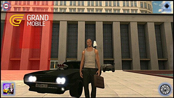 Как создать семью. Grand Mobile (Android)