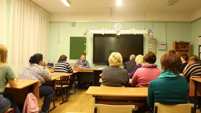 Управляющий совет 27-11-18