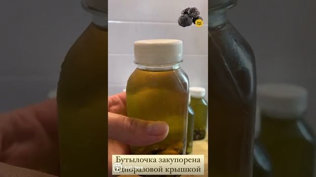 Трюфельное масло в продаже. Подробнее в описании смотреть онлайн