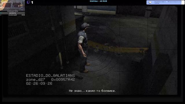 MAX PAYNE 3 чиловарня смотреть онлайн