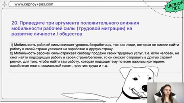 Разбор самых сложных заданий с досрока ЕГЭ 2022 | Обществознание | Анастасия Коржева смотреть онлайн