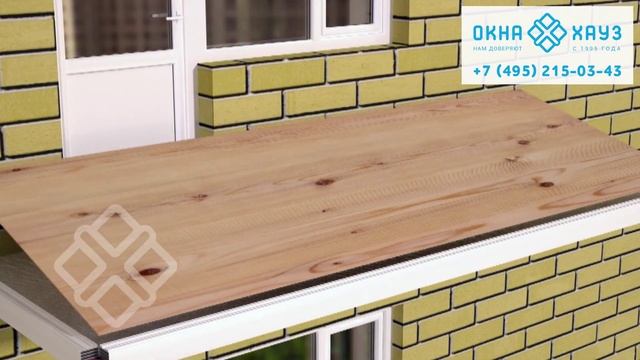 Увеличение балкона смотреть онлайн