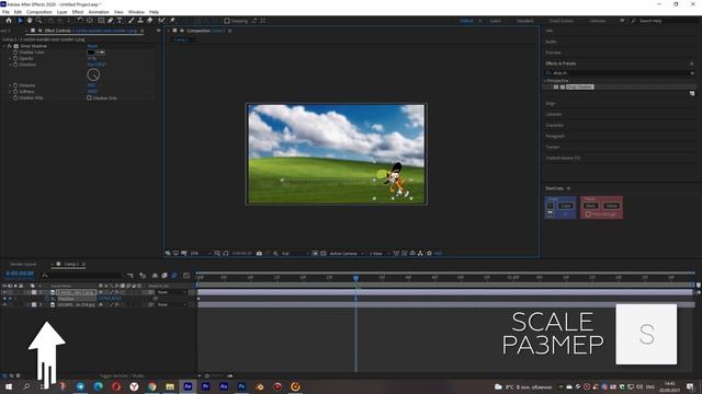 КАК СДЕЛАТЬ КРУТЫЕ И ПЛАВНЫЕ АНИМАЦИИ В AFTER EFFECTS 2023