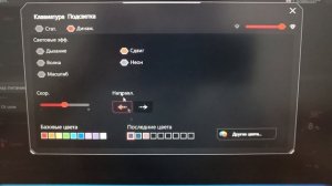 как поменять цвет подсветки на ноутбуке acer nitro 5 #acer#nitro5#рек#подсветка#ноутбук