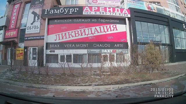 Передняя камера ParkCity DVR HD 450_1 смотреть онлайн