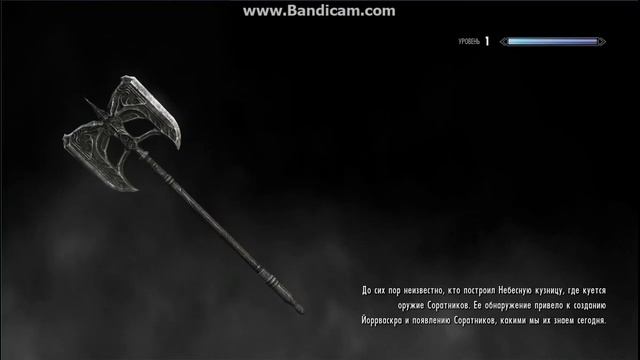 Жесть - помог , а меня убили . SKYRIM #3 смотреть онлайн