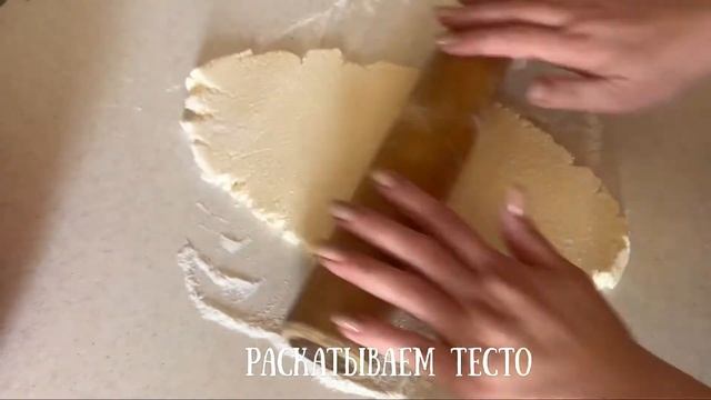 Кулинарные Тайны