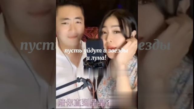 Милая не уходи