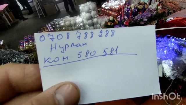 НОВОГОДНИЕ УКРАШЕНИЯ ДОРДОЙ БАЗАР 2021 смотреть онлайн