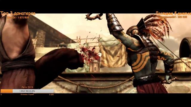 Стрим I Mortal Kombat X I #101.1 смотреть онлайн
