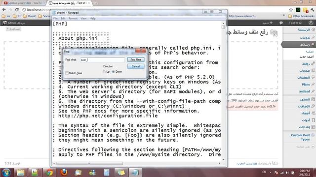 PHP & WordPress upload size limit смотреть онлайн