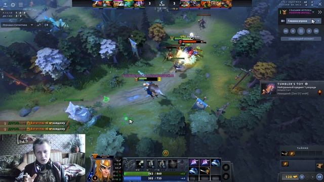 Скай Маг / Самый подробный ГАЙД и сразу же ИГРА на Скай Маге.60% ПОБЕД / Дота 2 / Dota 2 / смотреть онлайн