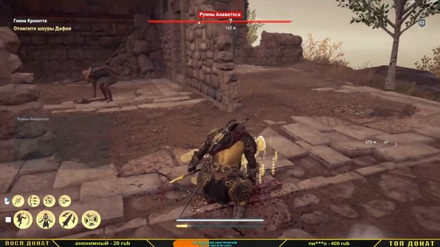 Assassin's Creed Odyssey - Прохождение игры - (Часть - 28) смотреть онлайн
