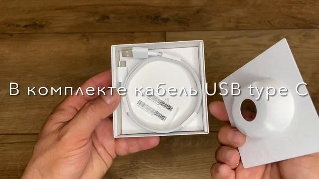 Распаковка наушников Huawei FreeBuds 4i смотреть онлайн