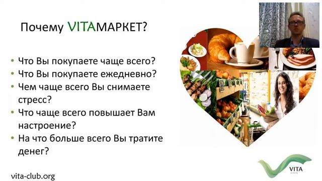Вебинар: Как убедить собеседника. 10 самых частых возражений смотреть онлайн