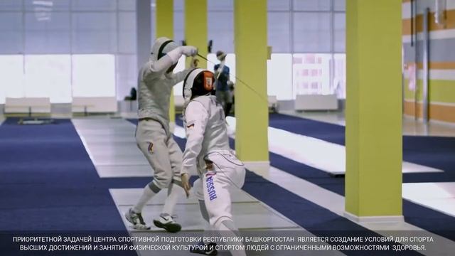 Проморолик Центра спортивной подготовки Республики Башкортостан имени Римы Баталовой смотреть онлайн