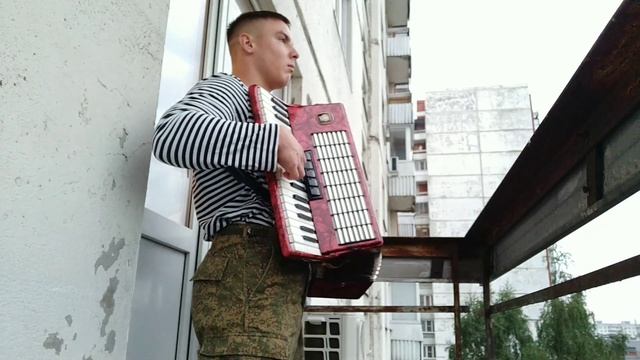 Accordion — Song of Russian marines Аккордеон — Чёрные береты Десантная (кто каски сутки не снимал) смотреть онлайн