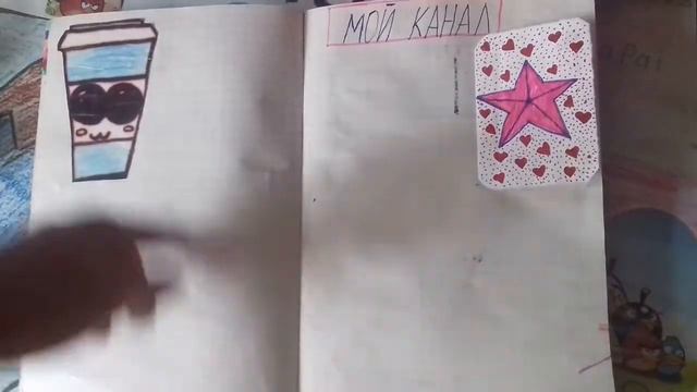 Мой Личный Дневник❋Идеи оформления❋ Часть 1) Sasha Flower смотреть онлайн