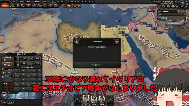 【HOI4】ヒトラー、美大受かったってよ(ヴァイマル共和国1930)[ゆっくり実況] смотреть онлайн