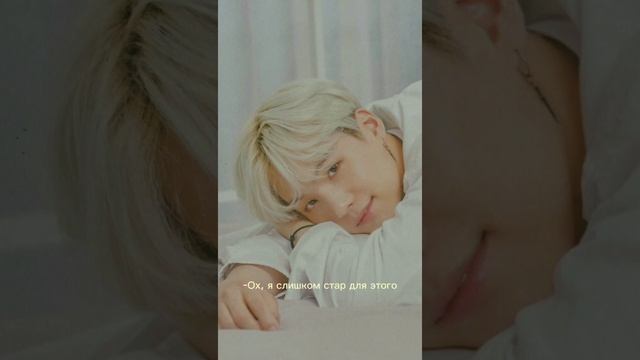 Юнги заботится о тебе | Поддержка | Юнги твой парень ASMR