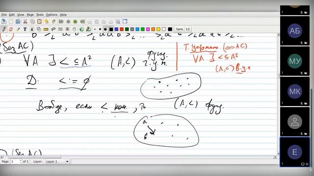 MIPT-ML-20-Sem-16 смотреть онлайн