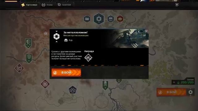 ИГРАЮ В Crossout смотреть онлайн