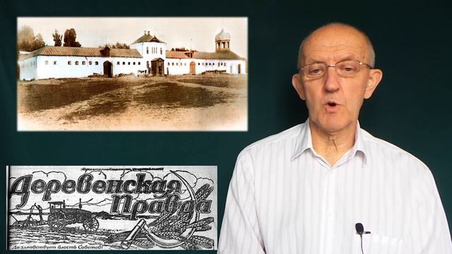 Петлюровцы. Чума. Патоку на картофель. Айседора Дункан в Москве. Московские старости 9.11.1921 смотреть онлайн