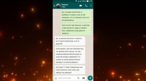 ПЕРЕПИСКИ ЯжеМать: ВЕРНИ МНЕ ДЕНЬГИ ГНИДА! (Сборник)